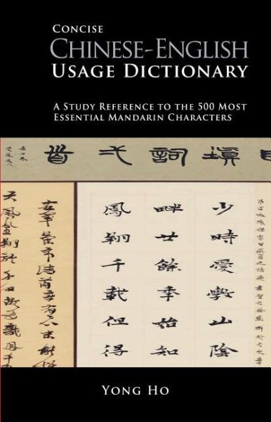 Chinese-English Concise Usage Dictionary cover