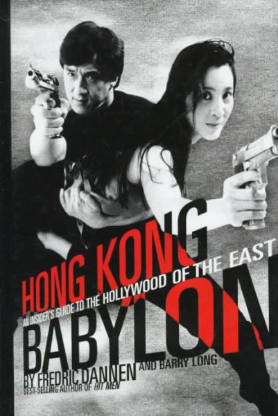 Hong Kong Babylon: An Insider's Guide to the Hollywood of the East cover