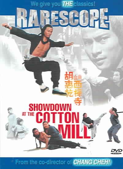 Showdown at the Cotton Mill cover