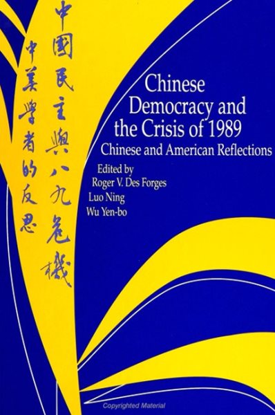 Chinese Democracy and the Crisis of 1989: Chinese and American Reflections cover