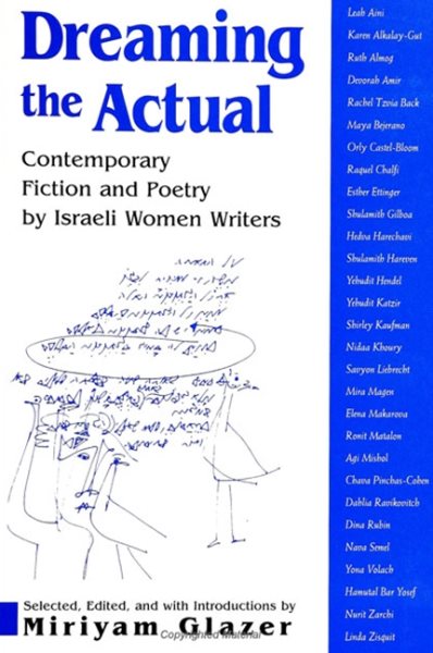 Dreaming the Actual: Contemporary Fiction and Poetry by Israeli Women Writers (SUNY series in Modern Jewish Literature and Culture) cover