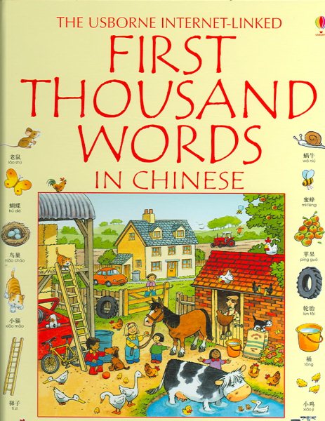 The Usborne Internet-Linked First Thousand Words in Chinese (Chinese Edition) cover