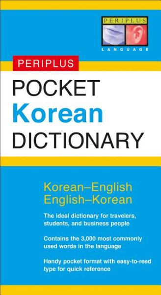 Pocket Korean Dictionary: Korean-English English-Korean (Periplus Pocket Dictionaries) cover