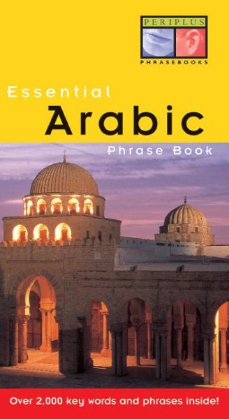 Essential Arabic Phrase Book (Essential Phrasebook Series) cover
