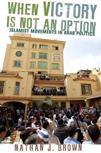 When Victory Is Not an Option: Islamist Movements in Arab Politics cover