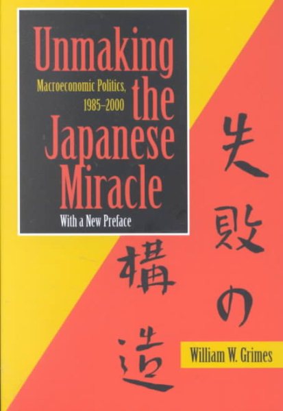 Unmaking the Japanese Miracle: Macroeconomic Politics, 1985-2000 cover