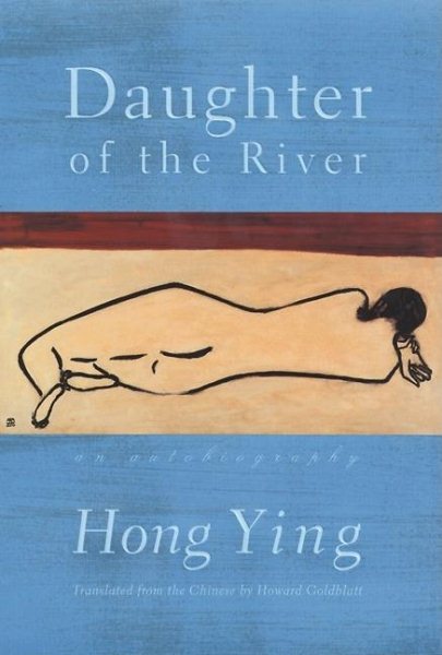 Daughter of the River: An Autobiography cover