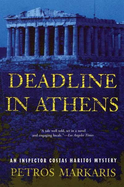 Deadline in Athens: An Inspector Costas Haritos Mystery cover