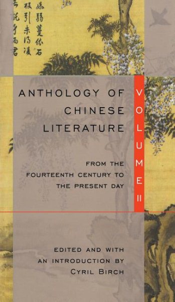 Anthology of Chinese Literature: Volume II: From the Fourteenth Century to the Present Day cover