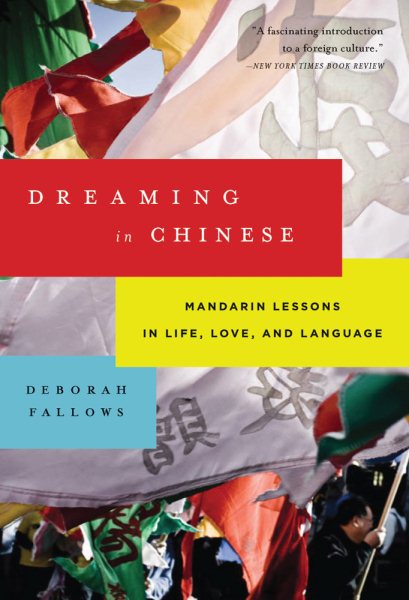 Dreaming in Chinese: Mandarin Lessons In Life, Love, And Language cover