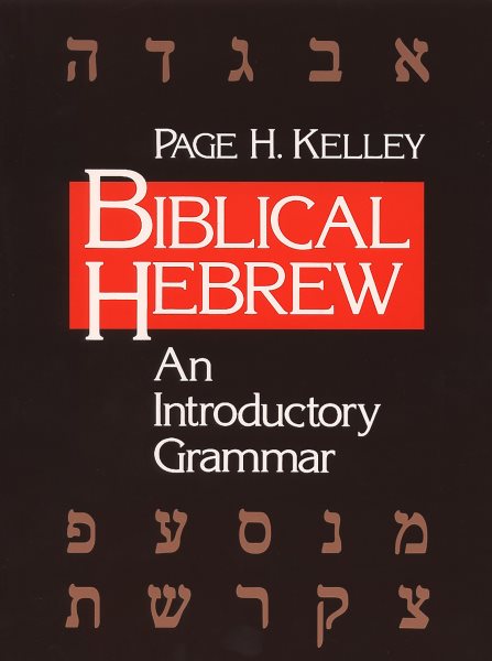 Biblical Hebrew: An Introductory Grammar cover