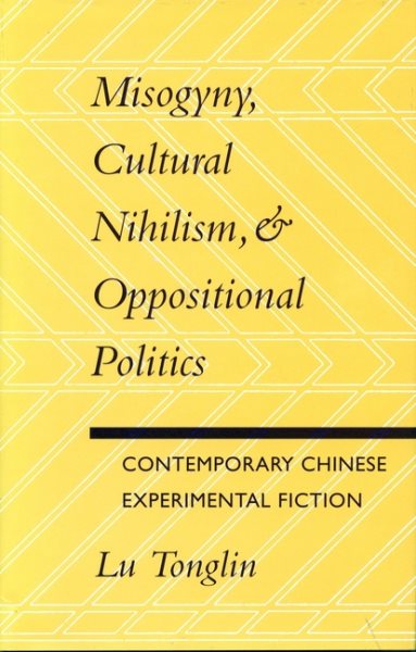 Misogyny, Cultural Nihilism, and Oppositional Politics: Contemporary Chinese Experimental Fiction cover