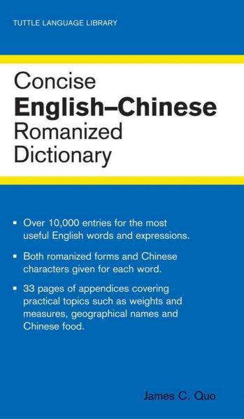 Concise English-Chinese Romanized Dictionary (Tuttle Language Library) cover