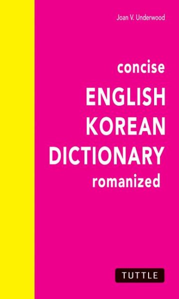 Concise English-Korean Dictionary cover