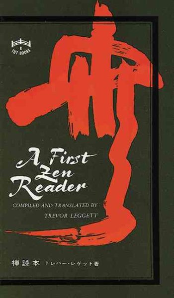 First Zen Reader cover