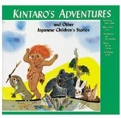 Kintaro's Adventures cover