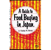 Guide to Food Buying in Japan (Books to Span the East and West) cover