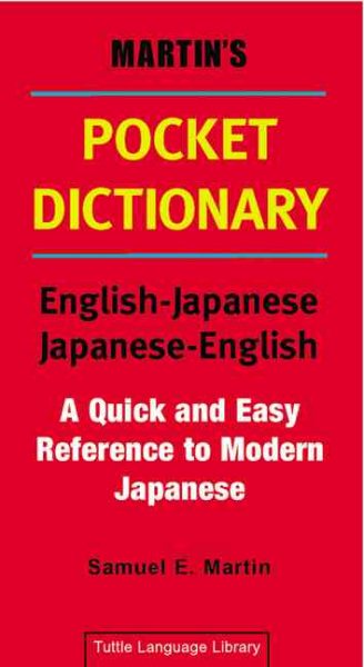 Martin's Pocket Dictionary: English-Japanese Japanese-English cover