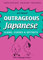 Outrageous Japanese: Slang, Curses & Epithets cover