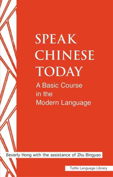 Speak Chinese today: A Basic Course in the Modern Language (Tuttle Language Library) cover