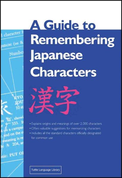 A Guide to Remembering Japanese Characters cover