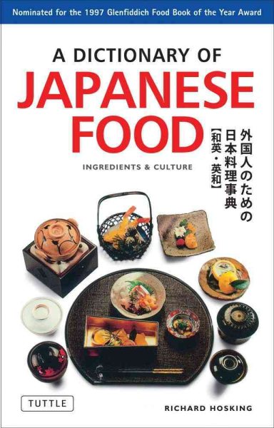A Dictionary of Japanese Food: Ingredients & Culture cover