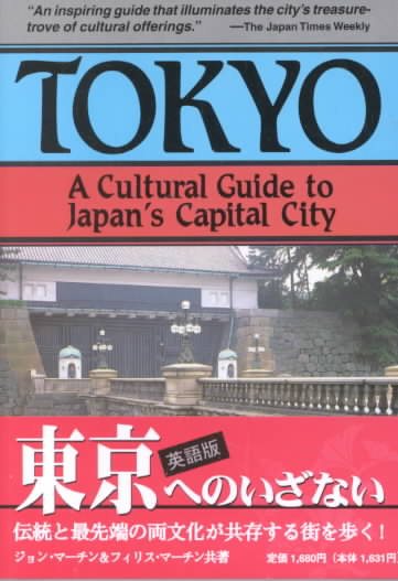 Tokyo: A Cultural Guide to Japan's Capital City cover