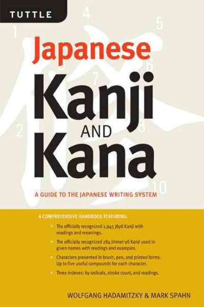 Japanese Kanji & Kana Revised Edition: A Guide to the Japanese Writing System cover