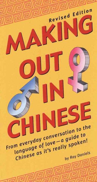 Making Out in Chinese: Revised Edition (Making Out Books) cover