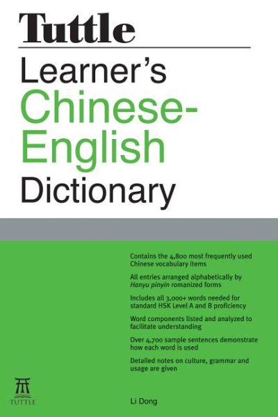 Tuttle Learner's Chinese-English Dictionary cover