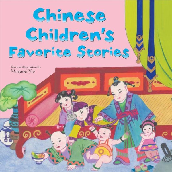 Chinese Children's Favorite Stories cover