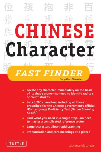 Chinese Character Fast Finder: Simplified Characters cover