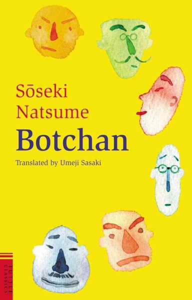 Botchan (Tuttle Classics) cover