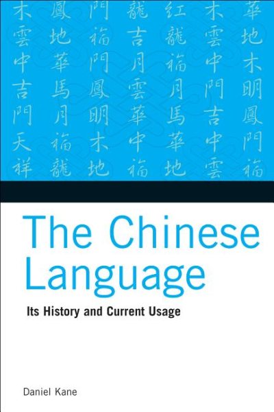 The Chinese Language: Its History and Current Usage cover