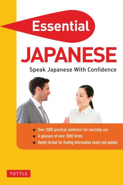 Essential Japanese: Speak Japanese with Confidence! (Japanese Phrasebook & Dictionary)PHRA (Essential Phrasebook and Dictionary Series) cover