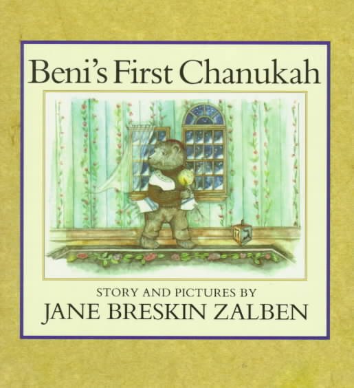 Beni's First Chanukah cover