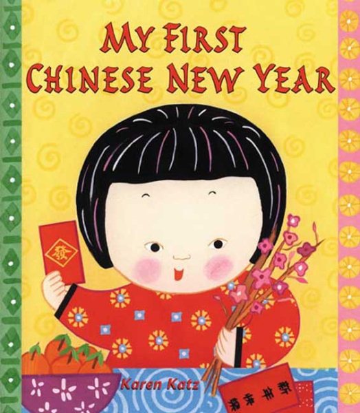 My First Chinese New Year (My First Holiday)