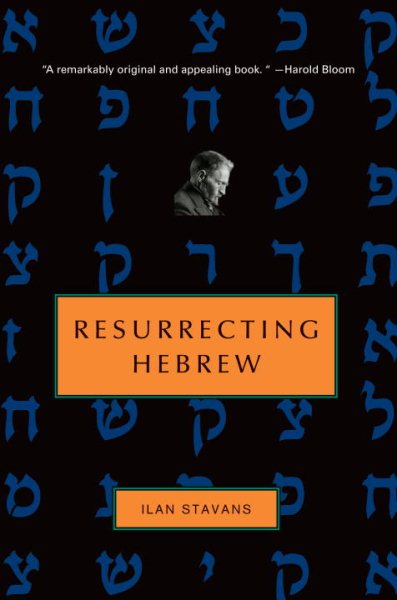 Resurrecting Hebrew (Jewish Encounters Series) cover