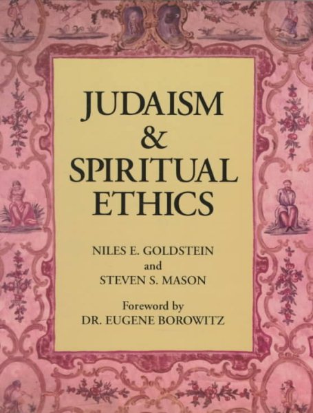 Judaism and Spiritual Ethics (English, Hebrew and Hebrew Edition) cover