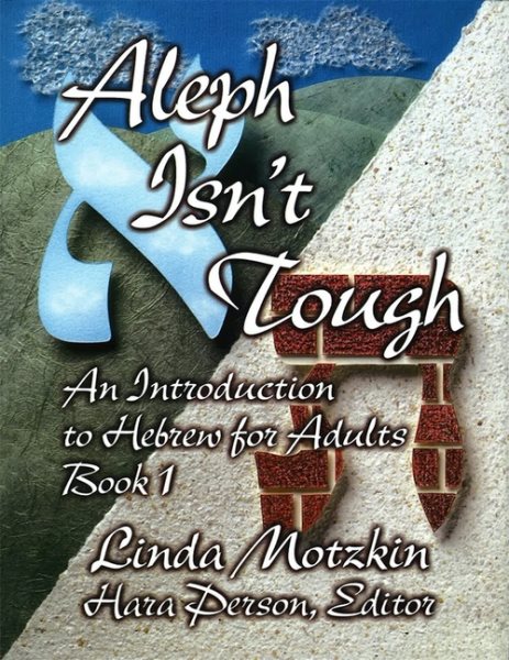 Aleph Isn't Tough: An Introduction to Hebrew for Adults cover