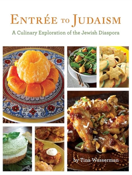 Entree to Judaism: A Culinary Exploration of the Jewish Diaspora cover