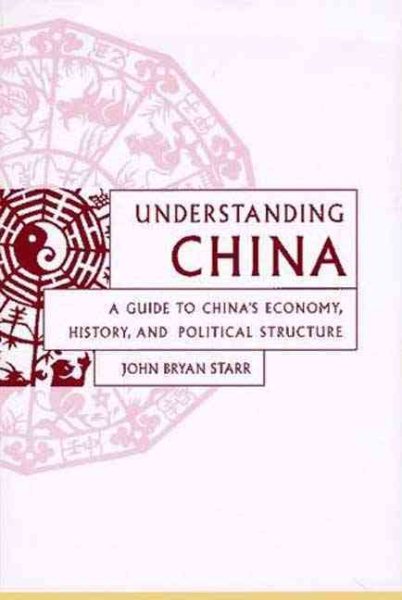 Understanding China: A Guide to China's Culture, Economy, and Political Structure cover