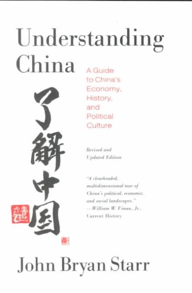 Understanding China: A Guide to China's Economy, History, and Political Culture cover