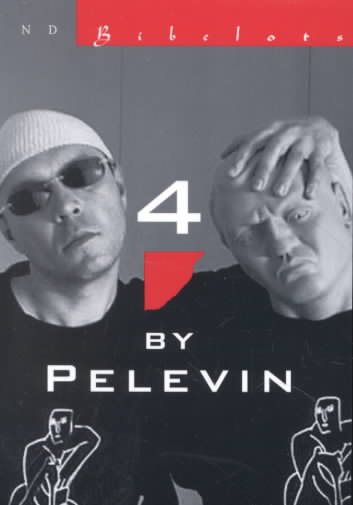 4 by Pelevin cover