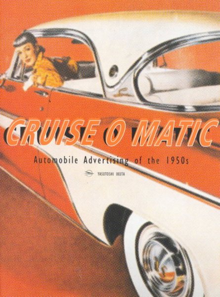Cruise-O-Matic, Automobile Advertising of the 1950's