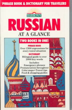 Russian at a Glance: Phrase Book and Dictionary for Travelers (English and Russian Edition) cover