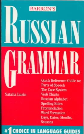Russian Grammar (Barron's Grammar Series)