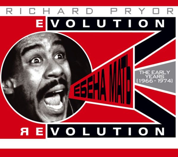 Evolution/Revolution: The Early Years. [PA] - Remastered - CD cover