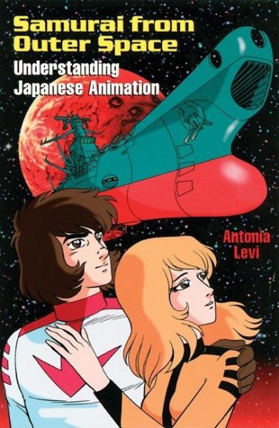 Samurai from Outer Space: Understanding Japanese Animation cover