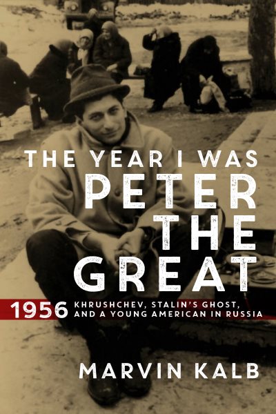 The Year I Was Peter the Great: 1956―Khrushchev, Stalin’s Ghost, and a Young American in Russia cover